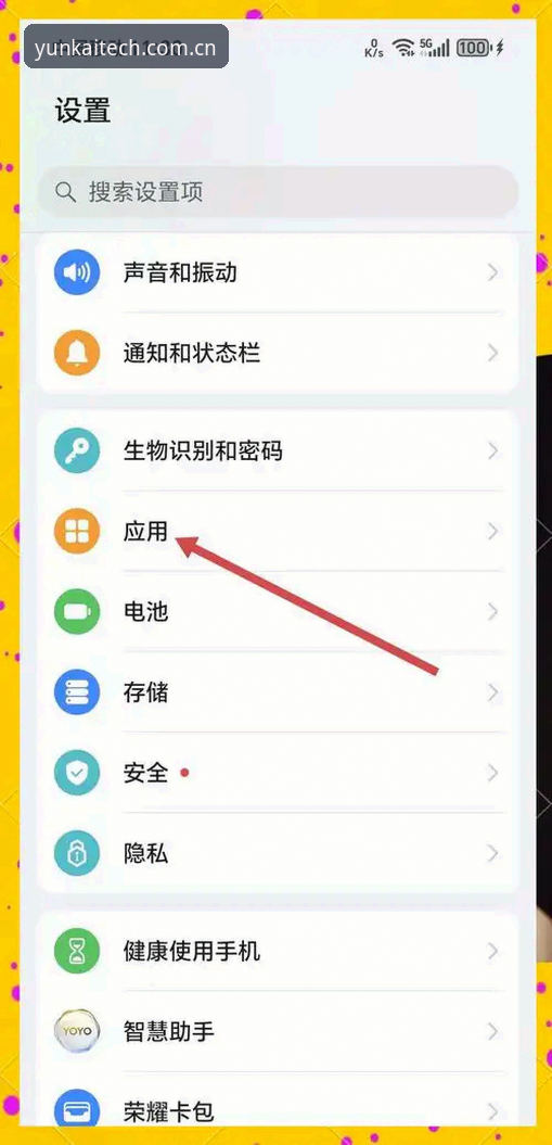 云开全站app官网登录的6个实用技巧，第5个能帮你节省大量时间