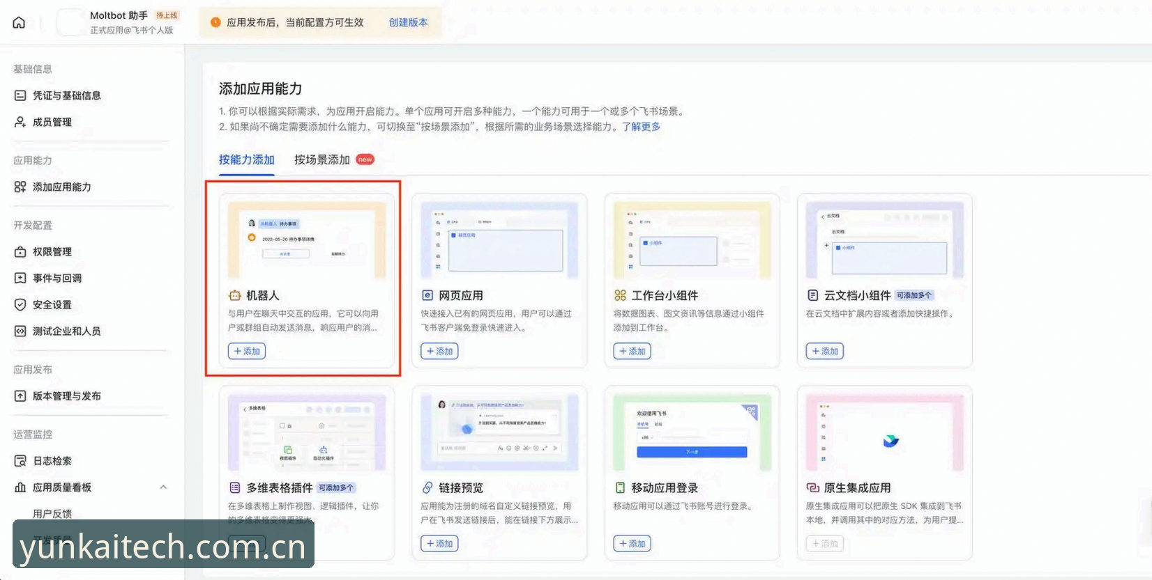 2026云开官网登录入口 资深用户实测:2026云开官网登录入口全攻略,这些细节别忽略